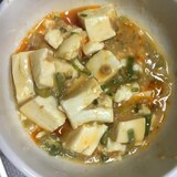 ねぎたくさん麻婆豆腐